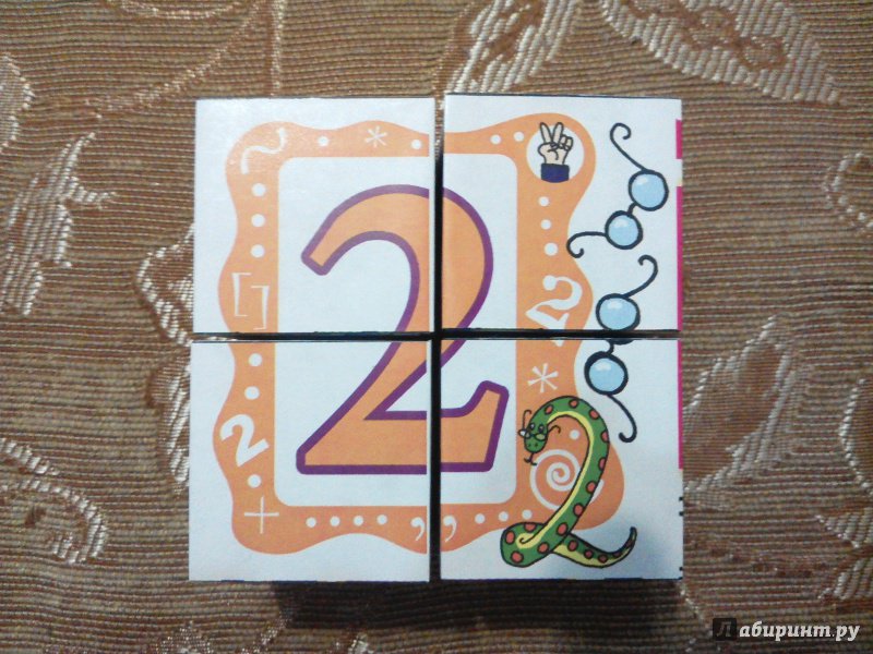 Иллюстрация 23 из 23 для Развивающий комплект "Счёт до 5" (кубики + книжка) (87354) | Лабиринт - игрушки. Источник: Лабиринт