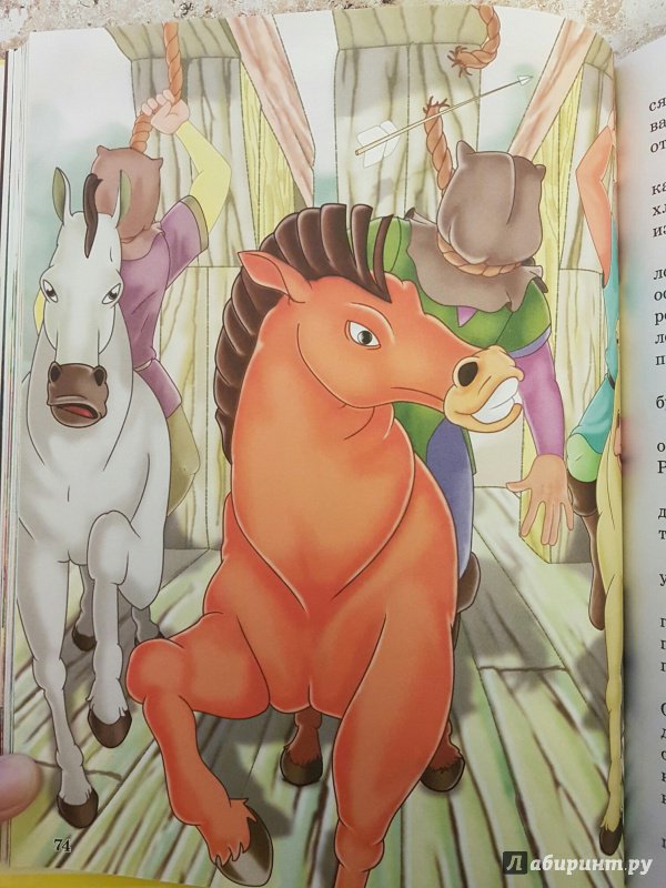 Иллюстрация 13 из 45 для Любимые зарубежные сказки для малышей | Лабиринт - книги. Источник: Кабацкая  Алина