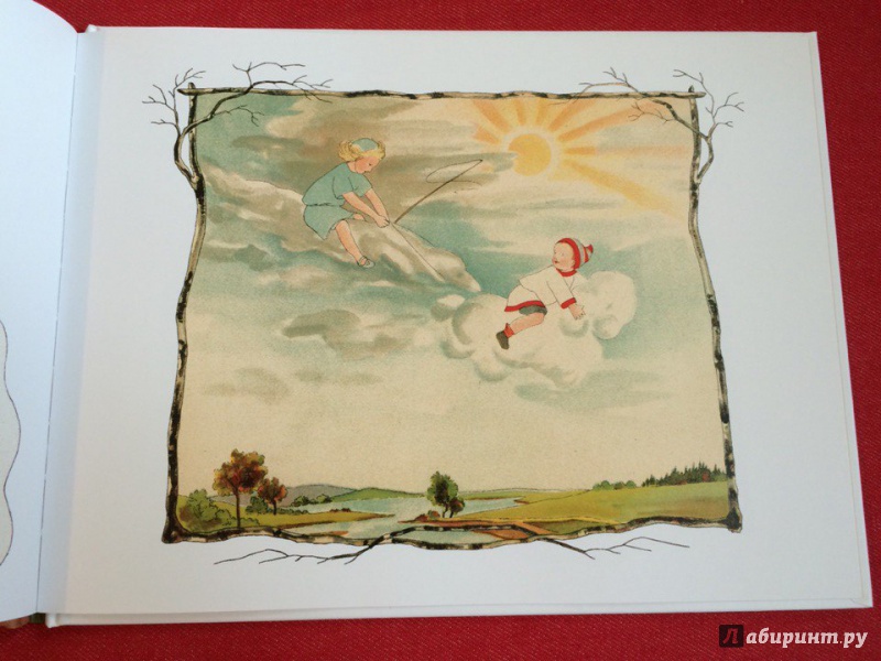 Иллюстрация 44 из 44 для Ивушка - фея ветра - фон Олферс | Лабиринт - книги. Источник: Сан Санна