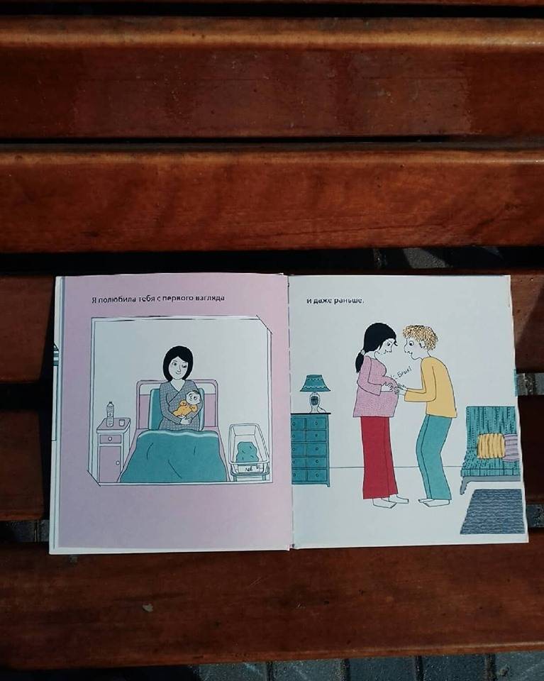 Иллюстрация 37 из 46 для Моя любовь - Деборд, Мартен | Лабиринт - книги. Источник: @bumazhniy_gorod