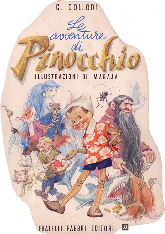 Иллюстрация 8 из 106 для Приключения Пиноккио - Карло Коллоди | Лабиринт - книги. Источник: Мила Кондрашова