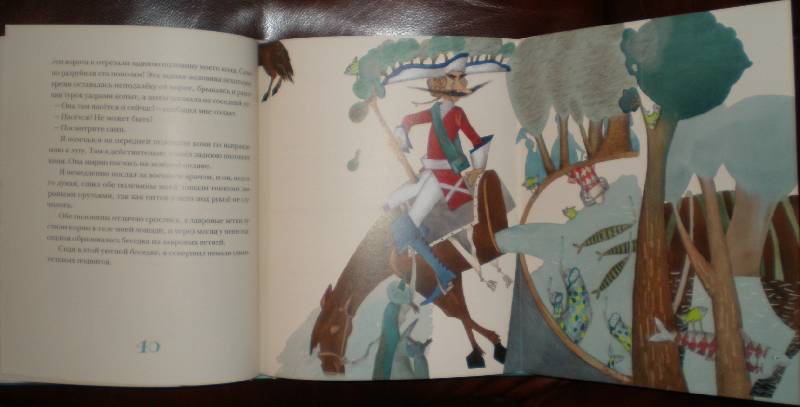 Иллюстрация 31 из 39 для Приключения барона Мюнхаузена - Рудольф Распе | Лабиринт - книги. Источник: Гостья
