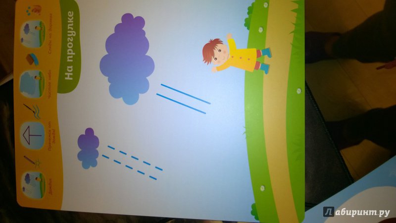 Иллюстрация 51 из 78 для Многоразовые развивающие карточки. Рисование для малышей от 1 года до 2 лет - Елена Янушко | Лабиринт - книги. Источник: Солнышко Светка