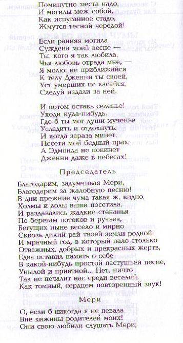 Иллюстрация 8 из 31 для Драматургия. Проза - Александр Пушкин | Лабиринт - книги. Источник: Ya_ha