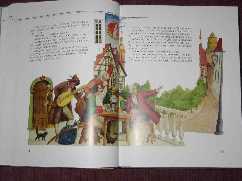 Иллюстрация 22 из 66 для Сказки на все времена | Лабиринт - книги. Источник: Трухина Ирина