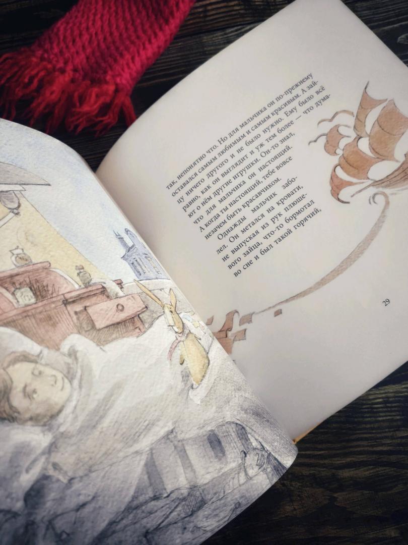 Иллюстрация 15 из 62 для Плюшевый заяц, или Как игрушки становятся настоящими - Марджери Уильямс | Лабиринт - книги. Источник: @bumazhniy_gorod