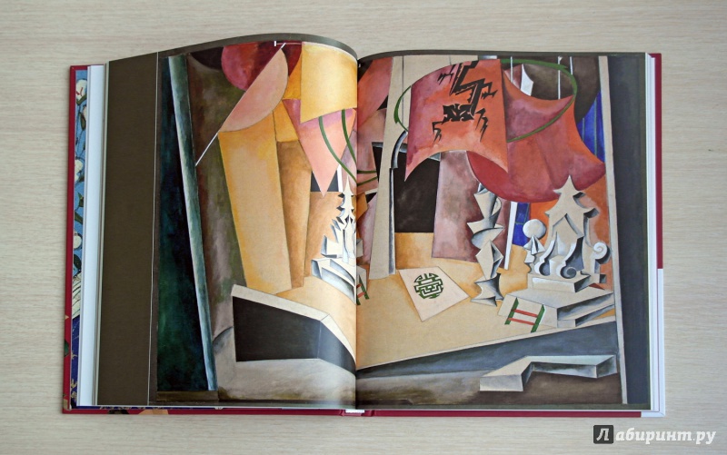 Иллюстрация 7 из 50 для Принцесса Турандот - Карло Гоцци | Лабиринт - книги. Источник: Арт Волхонка  .