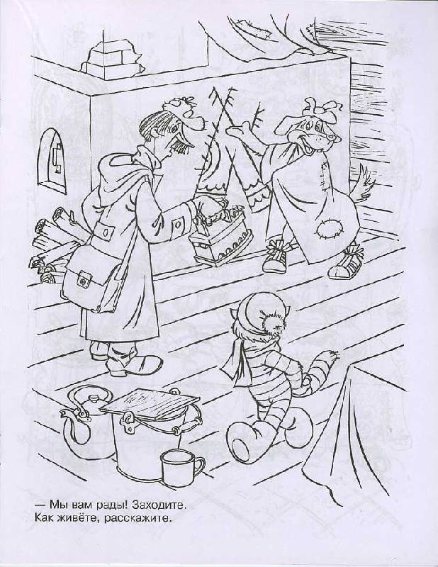Иллюстрация 14 из 20 для Книжка-раскраска "Попугай Кеша и другие…" | Лабиринт - книги. Источник: Орешек