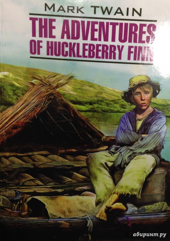 Иллюстрация 2 из 17 для The Adventures Of Huckleberry Finn - Марк Твен | Лабиринт - книги. Источник: Tatiana Sheehan