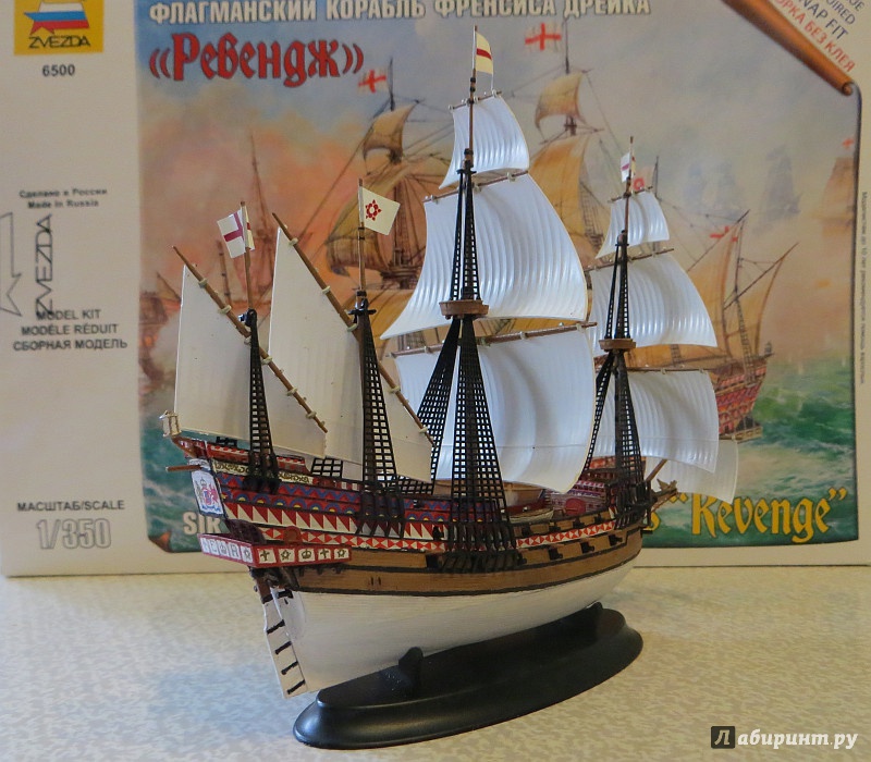 Иллюстрация 8 из 22 для Флагманский корабль Френсиса Дрейка "Ревендж" (6500) | Лабиринт - игрушки. Источник: L'Autour
