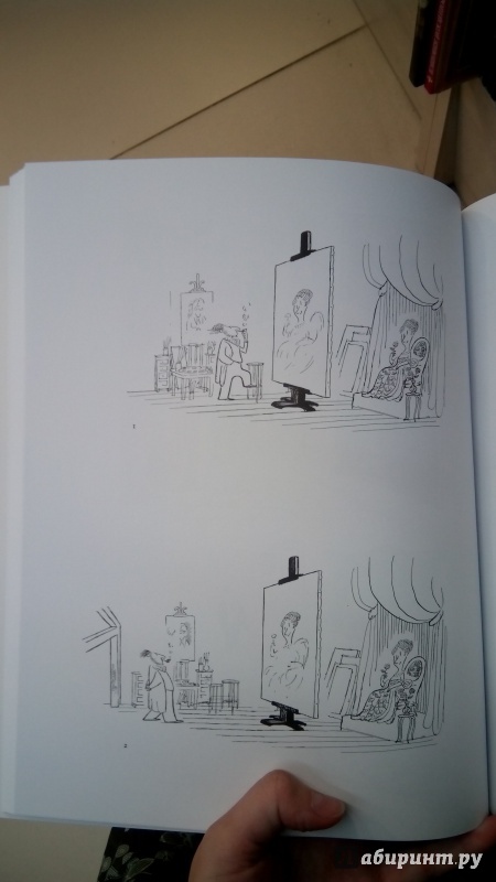 Иллюстрация 4 из 21 для Всё гораздо сложнее - Жан-Жак Семпе | Лабиринт - книги. Источник: Мила
