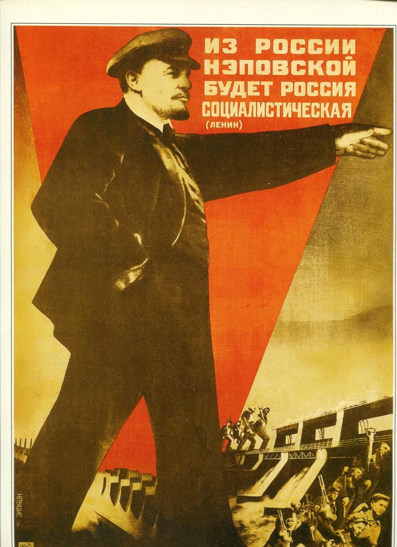 Иллюстрация 16 из 17 для Ленин. Плакаты из коллекции Серго Григоряна | Лабиринт - сувениры. Источник: Лабиринт