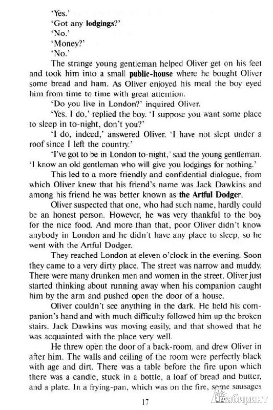 Иллюстрация 25 из 30 для Приключения Оливера Твиста - Чарльз Диккенс | Лабиринт - книги. Источник: Rishka Amiss