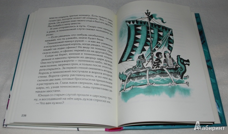 Иллюстрация 27 из 70 для Умная Марсела | Лабиринт - книги. Источник: Книжный кот