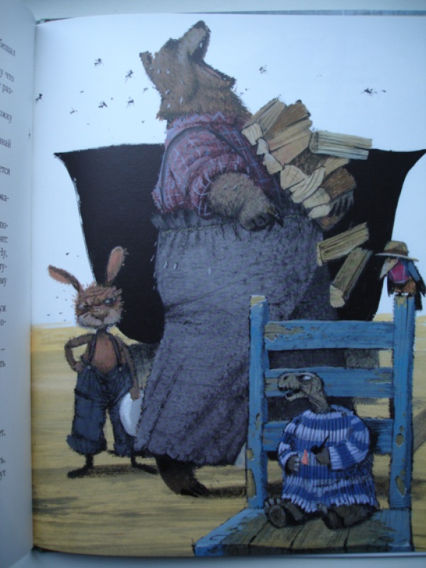 Иллюстрация 44 из 78 для Сказки дядюшки Римуса. Братец Лис и Братец Кролик - Джоэль Харрис | Лабиринт - книги. Источник: Blackboard_Writer