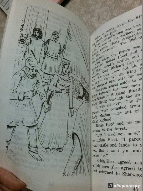 Иллюстрация 10 из 13 для Robin Hood | Лабиринт - книги. Источник: Лабиринт