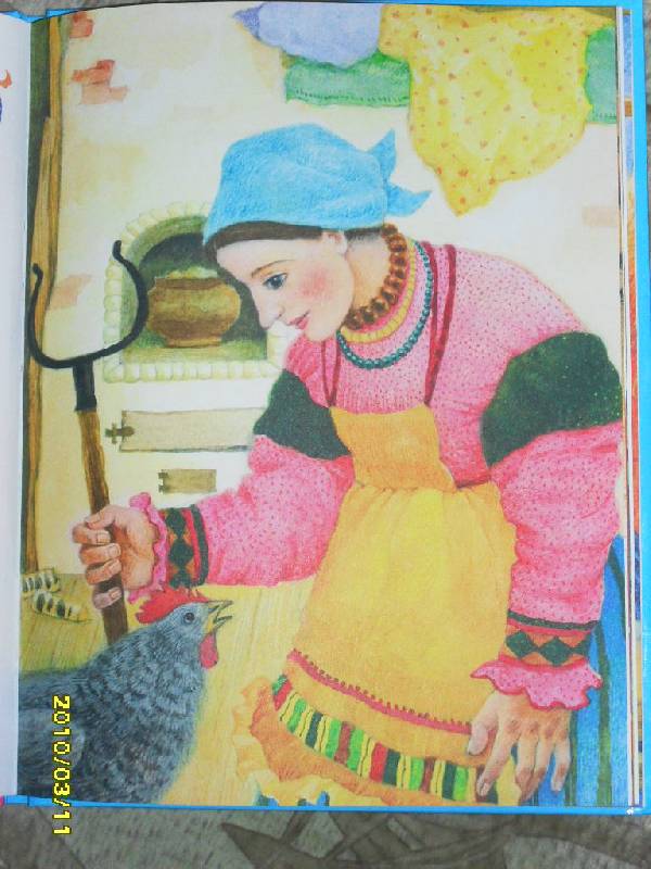 Иллюстрация 22 из 22 для Мои первые сказки | Лабиринт - книги. Источник: Исаева  Ольга Евгеньевна