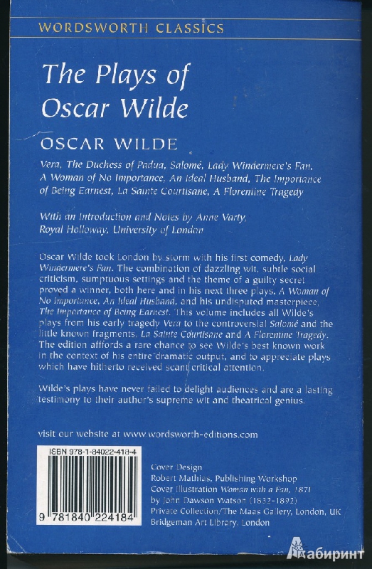 Иллюстрация 14 из 14 для The Plays of Oscar Wilde - Oscar Wilde | Лабиринт - книги. Источник: Rishka Amiss