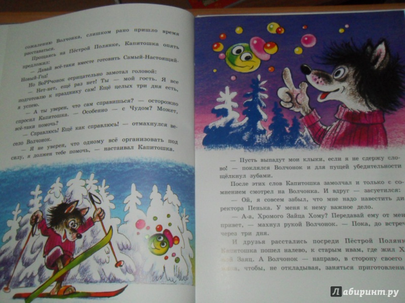 Какой Новый Год Настоящий Какой Новый Год Настоящий