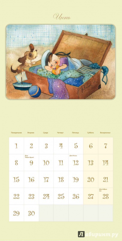 Иллюстрация 3 из 25 для Календарь для доброго года | Лабиринт - сувениры. Источник: mif