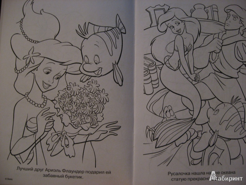 Иллюстрация 2 из 5 для Раскраска-малышка. Принцессы (№ 1304) | Лабиринт - книги. Источник: B