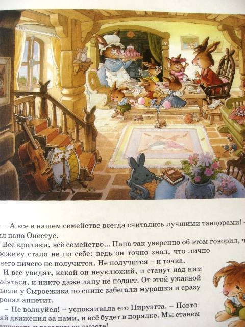Иллюстрация 3 из 15 для Новогодняя книга кроличьих историй - Женевьева Юрье | Лабиринт - книги. Источник: Юта