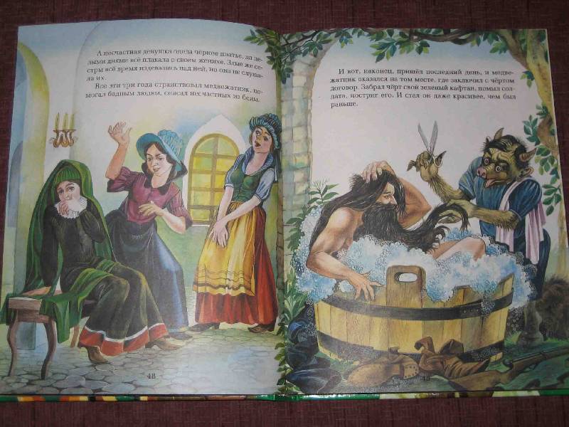 Иллюстрация 33 из 105 для Сказки - Гримм Якоб и Вильгельм | Лабиринт - книги. Источник: Трухина Ирина
