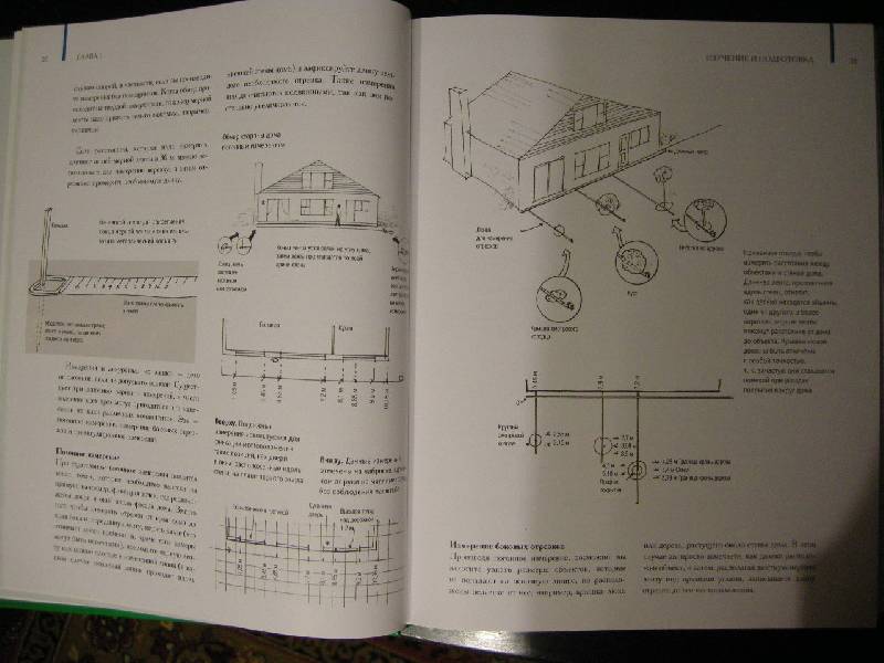 Иллюстрация 3 из 25 для Настольная книга садового дизайнера - Александер Розмари | Лабиринт - книги. Источник: Chedi