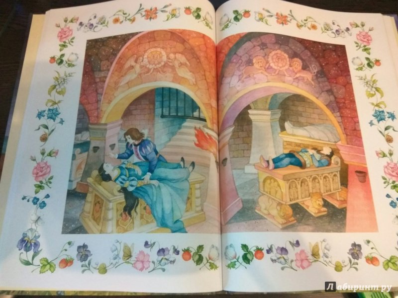 Иллюстрация 15 из 26 для Шекспир для детей - Уильям Шекспир | Лабиринт - книги. Источник: Натали