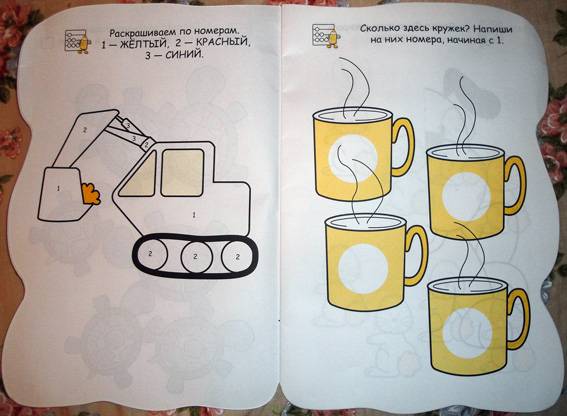 Иллюстрация 7 из 9 для Задания и раскраски. Любопытный тигренок | Лабиринт - книги. Источник: АннаЛ