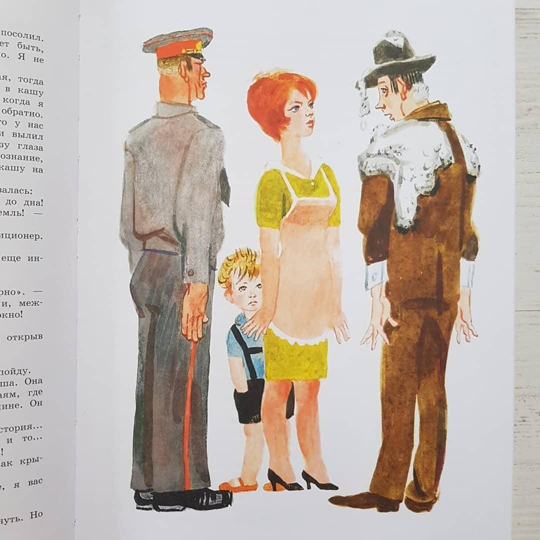 Иллюстрация 51 из 71 для Денискины рассказы - Виктор Драгунский | Лабиринт - книги. Источник: Отзывы читателей