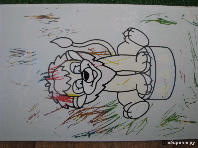 Иллюстрация 2 из 2 для Водная многоразовая раскраска "Львенок" | Лабиринт - книги. Источник: Мамонтова  Наталья