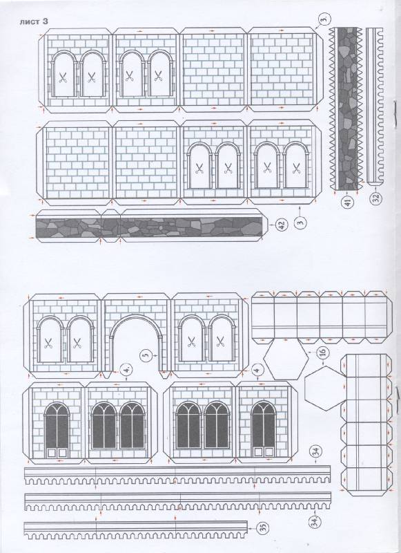 Иллюстрация 3 из 5 для МультиМир: Замок. №7 | Лабиринт - игрушки. Источник: РИВА