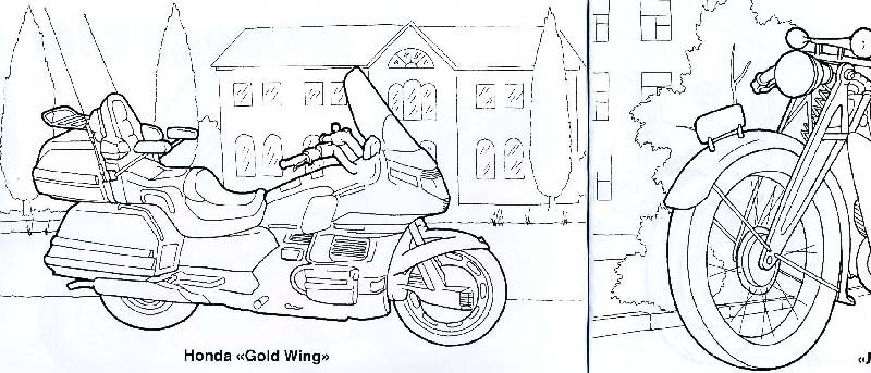 Иллюстрация 10 из 15 для Мотоциклы. Раскраска | Лабиринт - книги. Источник: РИВА