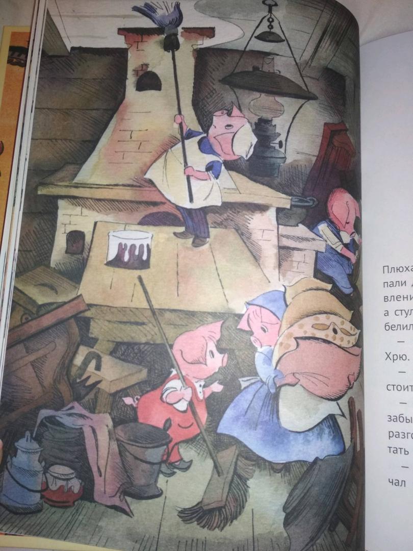 Иллюстрация 86 из 93 для Про маленького поросенка Плюха - Баллод, Румянцева | Лабиринт - книги. Источник: Лабиринт