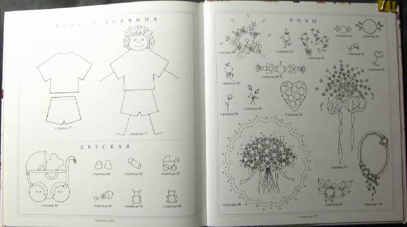 Иллюстрация 7 из 7 для Техника "Рококо" | Лабиринт - книги. Источник: Polli