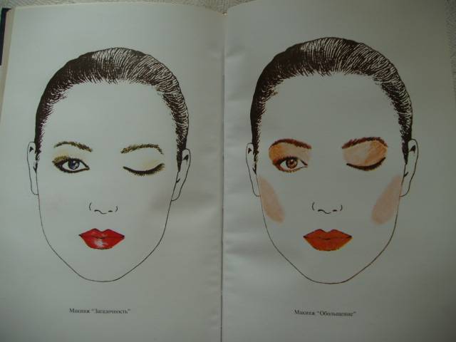 Иллюстрация 3 из 7 для Азбука макияжа - Ирина Булгакова | Лабиринт - книги. Источник: Витаминка