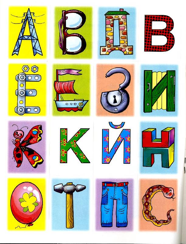 Иллюстрация 2 из 4 для Азбука в картинках с наклейками - Соколова, Толстов | Лабиринт - книги. Источник: РИВА
