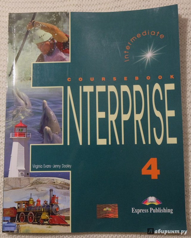 Иллюстрация 4 из 20 для Enterprise. Level 4. Intermediate. Coursebook - Evans, Дули | Лабиринт - книги. Источник: Мидловец  Юля