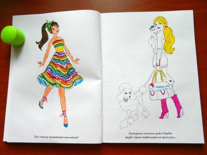 Иллюстрация 2 из 2 для Суперраскраска "Барби" (№1011) | Лабиринт - книги. Источник: Анна Агрова
