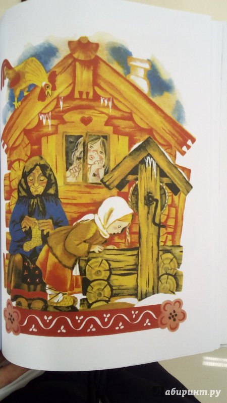 Иллюстрация 36 из 61 для Зимние стихи и сказки | Лабиринт - книги. Источник: Мила