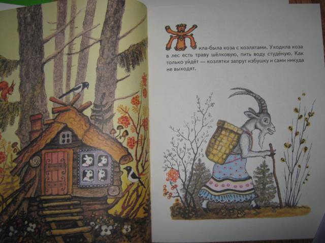 Иллюстрация 7 из 48 для Русские народные сказки. Комплект из 5 книг в папке | Лабиринт - книги. Источник: Спанч Боб