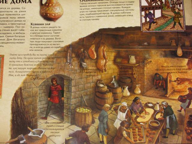 Иллюстрация 28 из 33 для Город рыцарей - Филип Стил | Лабиринт - книги. Источник: Nemertona