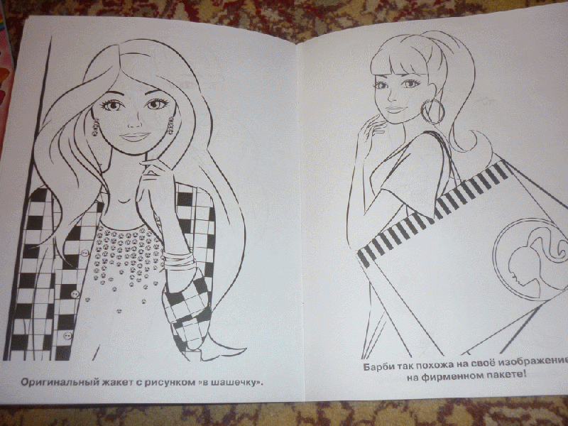Иллюстрация 3 из 4 для Раскраска с глиттером  "Барби" (№1016) | Лабиринт - книги. Источник: Маракова  Дарья