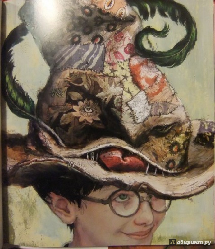 Иллюстрация 6 из 127 для Гарри Поттер и Философский камень (с цветными иллюстрациями) - Джоан Роулинг | Лабиринт - книги. Источник: Svetlana  Sun