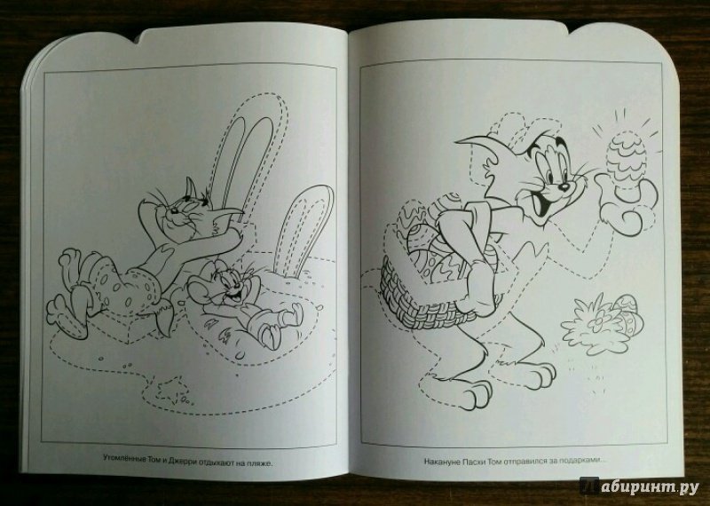 Иллюстрация 24 из 26 для Том и Джерри. Умная раскраска (№15043) | Лабиринт - книги. Источник: Natalie Leigh
