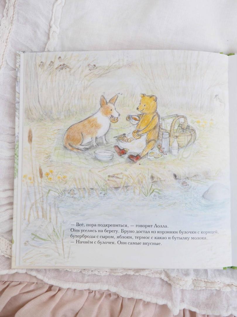 Иллюстрация 51 из 51 для Весна мишки Бруно - Гунилла Ингвес | Лабиринт - книги. Источник: Шурыгина  Татьяна