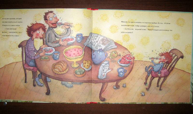 Иллюстрация 30 из 52 для Храбрая крошка Мемули - Мерви Линдман | Лабиринт - книги. Источник: Спанч Боб
