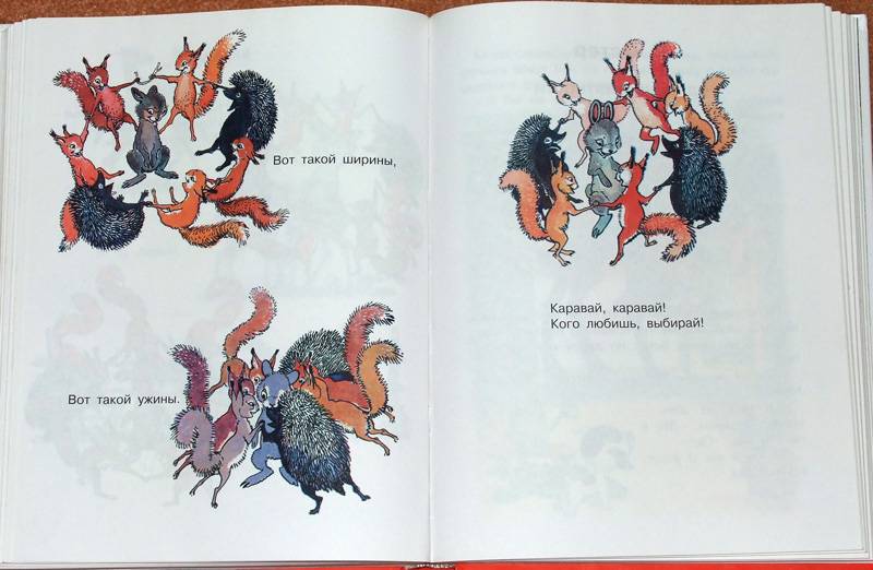 Иллюстрация 18 из 48 для Сказки-малютки в картинках: сказки, сказочные песенки, сказки в стихах | Лабиринт - книги. Источник: Годовёнок