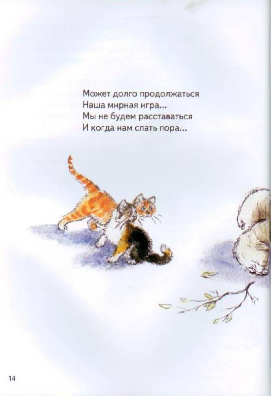 Иллюстрация 10 из 54 для Цирк - Владимир Черноглазов | Лабиринт - книги. Источник: Осьминожка